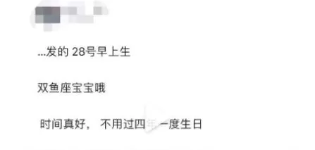 吴倩官宣与张雨剑离婚：单身姑娘的情人节约会 