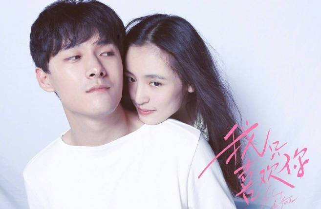 吴倩官宣与张雨剑离婚：单身姑娘的情人节约会 