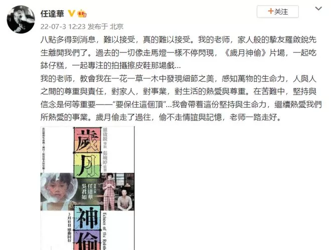 67岁任达华确诊新冠自我隔离 目前已经完全康复