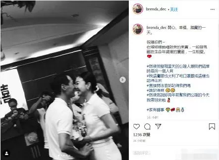 杨祐宁结婚2年将补办婚礼 经纪人称婚宴或有变动