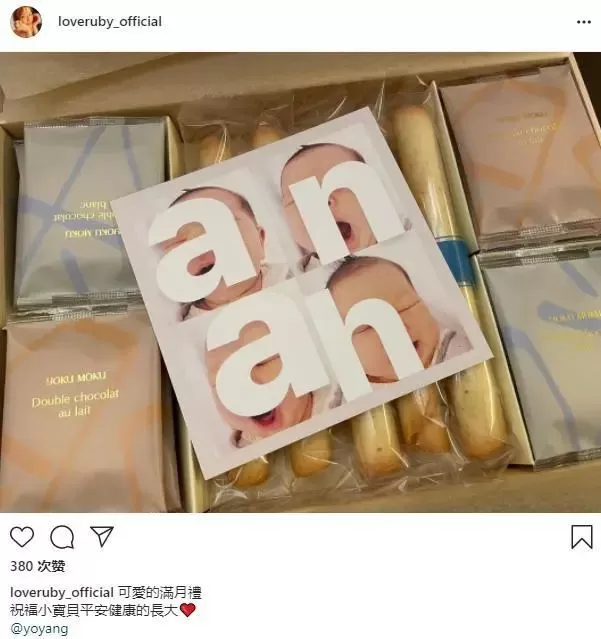 杨祐宁结婚2年将补办婚礼 经纪人称婚宴或有变动