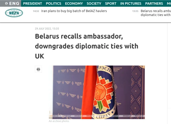 白俄罗斯国家通讯社：白俄罗斯召回大使，降低与英国的外交关系