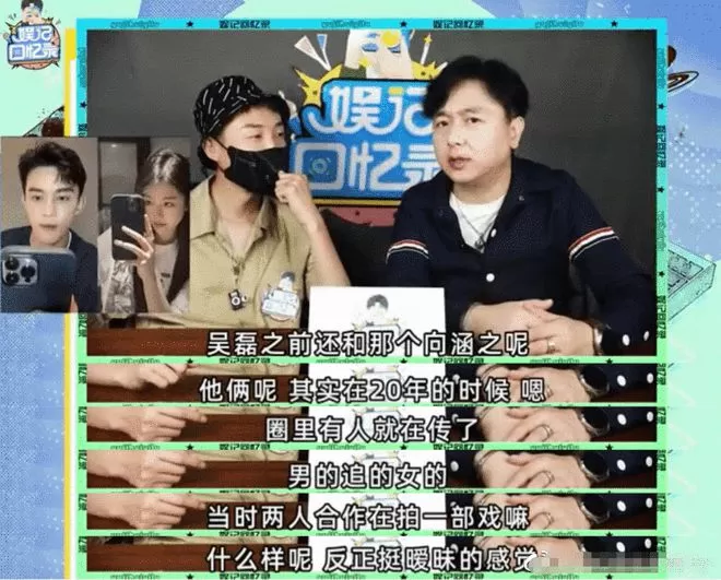 狗仔曝赵露思男友是顶流艺人 两人曾合作拍过戏