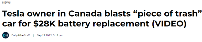 加拿大男子14万元特斯拉电池坏了变废铁 换新要花2.8万