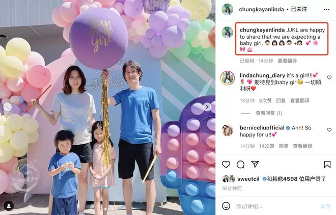 一家五口！钟嘉欣官宣三胎产女 亲吻女儿母爱满满