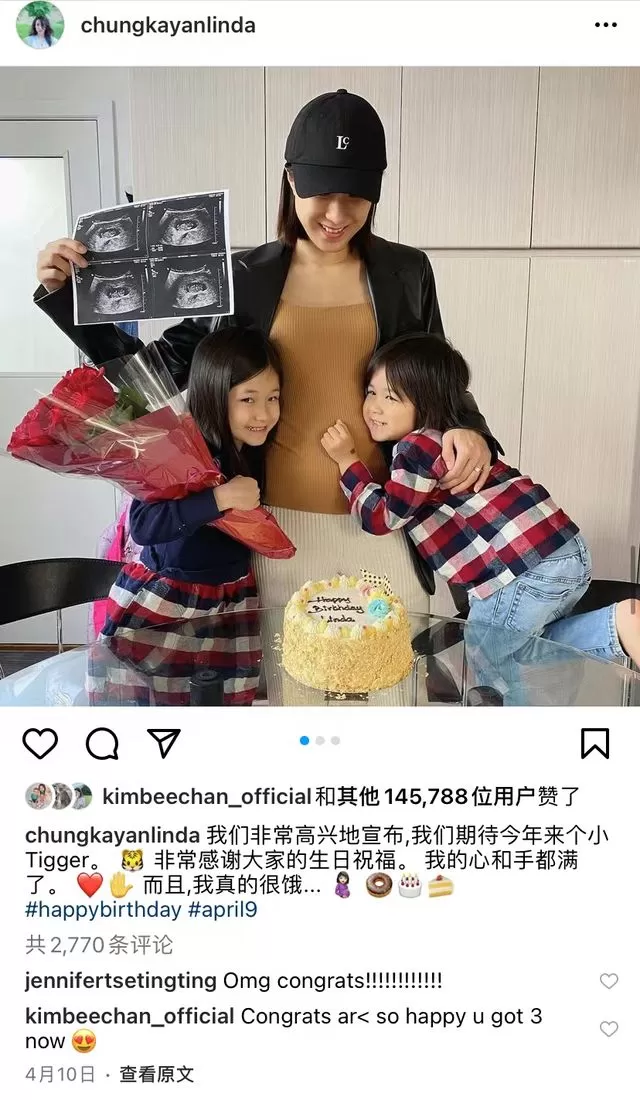一家五口！钟嘉欣官宣三胎产女 亲吻女儿母爱满满