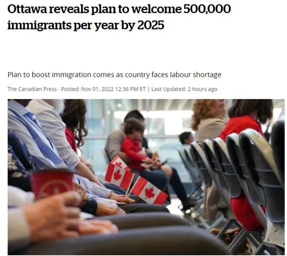 重磅! 加拿大宣布移民计划 3年狂收145万人! 填100万岗位空缺!