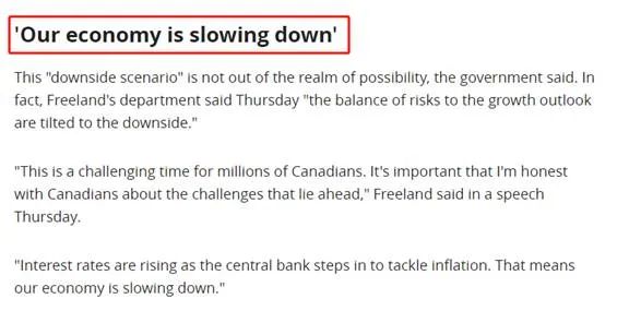 重磅! 加拿大这些贷款全部免息 财长警告: 经济寒冬将至; 可能再次大幅加息
