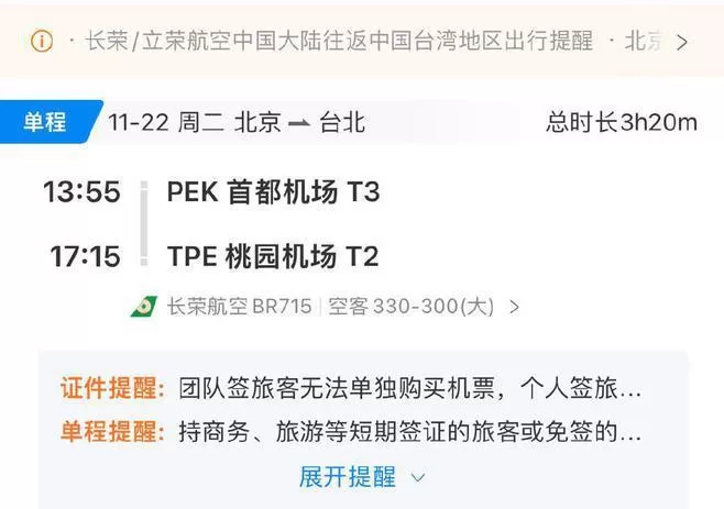 吴宗宪谈与汪小菲通话内容：给祝福就不要给诅咒