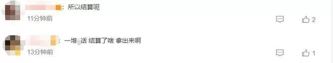 李昇基称经纪公司毫无诚意 将诉诸法律手段解决