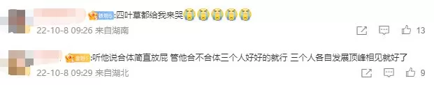 时代峰峻李飞回应TFBOYS粉丝：一代明年八月合体
