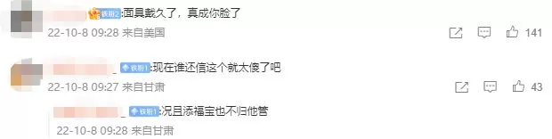 时代峰峻李飞回应TFBOYS粉丝：一代明年八月合体