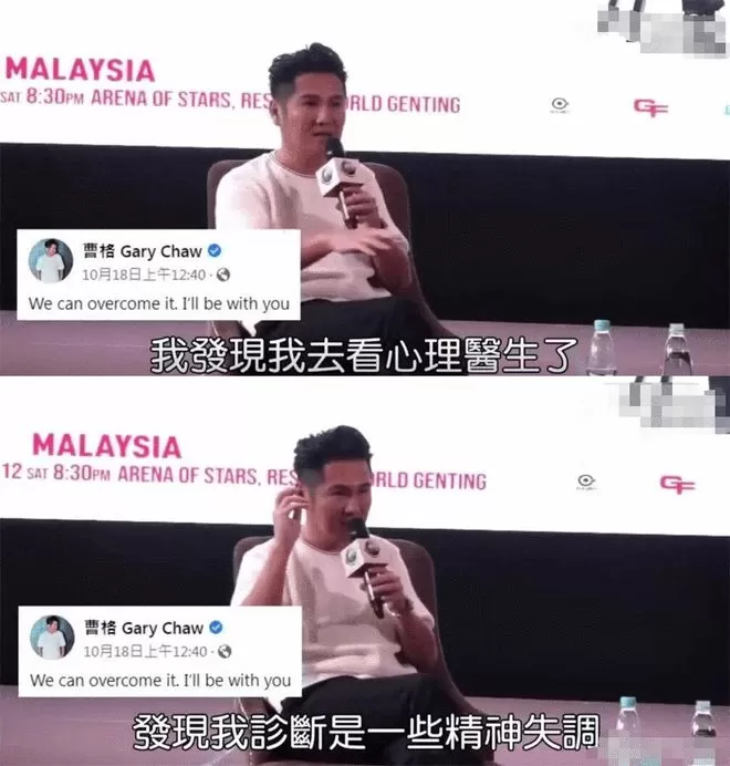 吴速玲回应与曹格离婚:会以朋友身份持续关心彼此