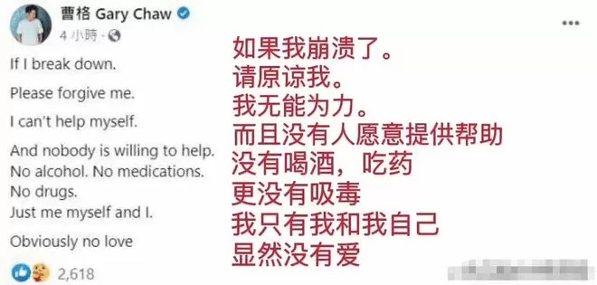 吴速玲回应与曹格离婚:会以朋友身份持续关心彼此