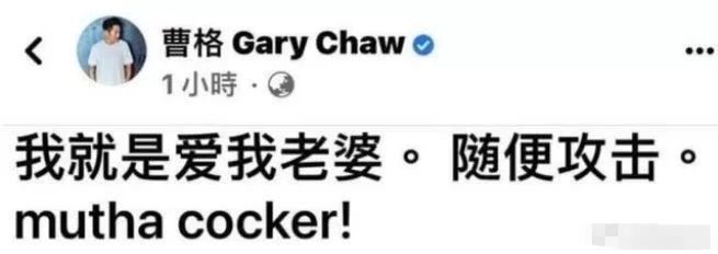 吴速玲回应与曹格离婚:会以朋友身份持续关心彼此