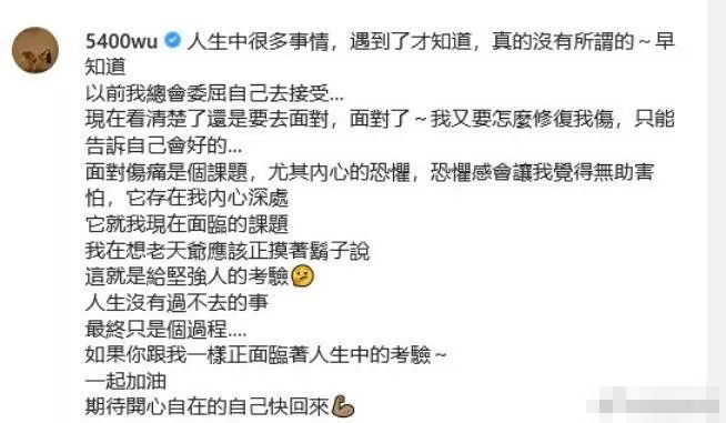 吴速玲回应与曹格离婚:会以朋友身份持续关心彼此