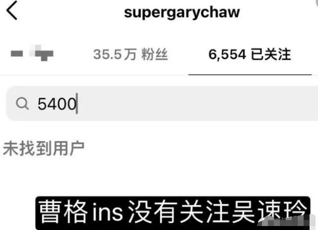 吴速玲回应与曹格离婚:会以朋友身份持续关心彼此