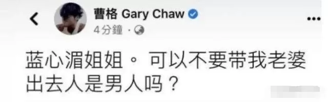 吴速玲回应与曹格离婚:会以朋友身份持续关心彼此