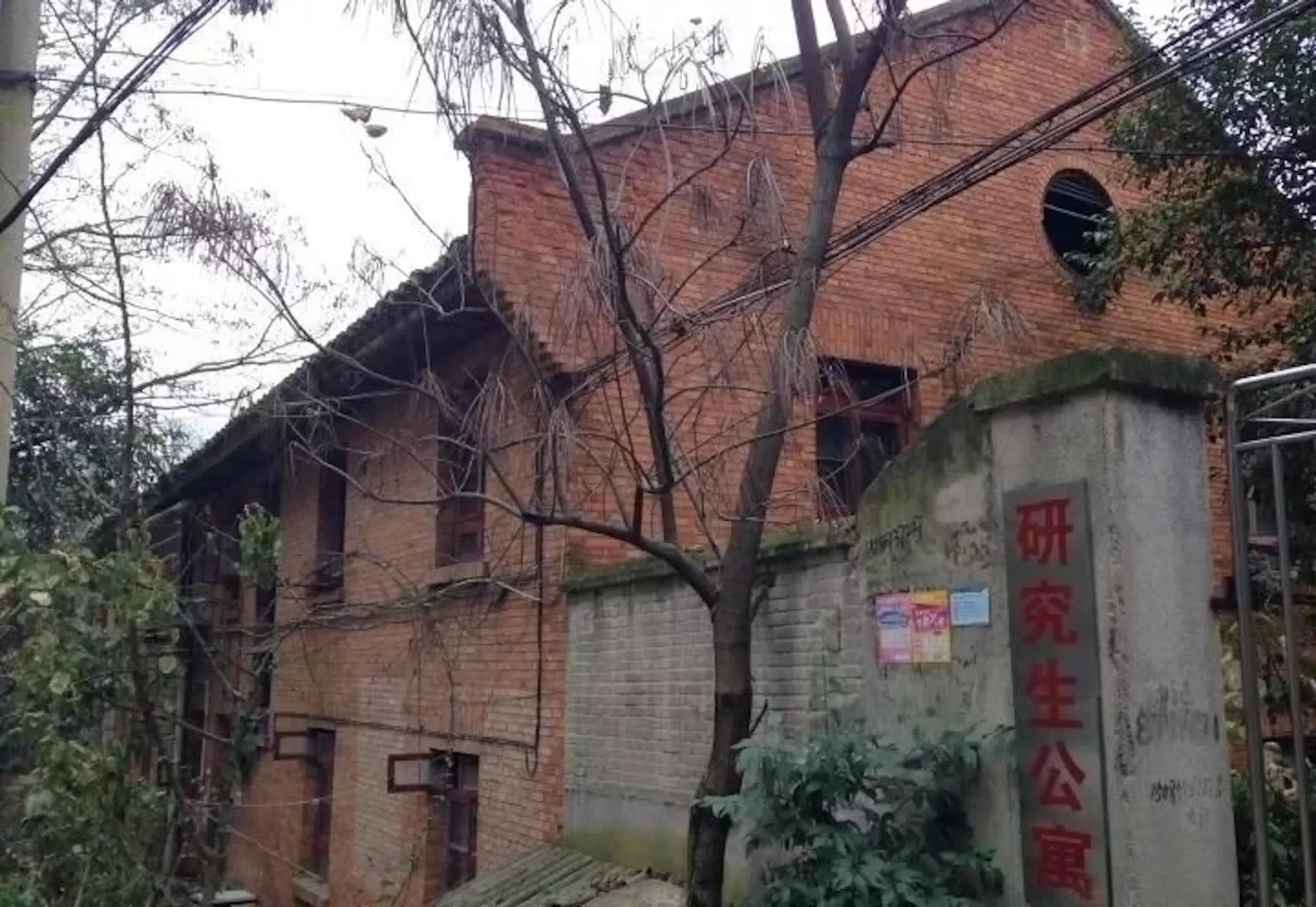 贵阳医学院宿舍（日本设计小站提供）