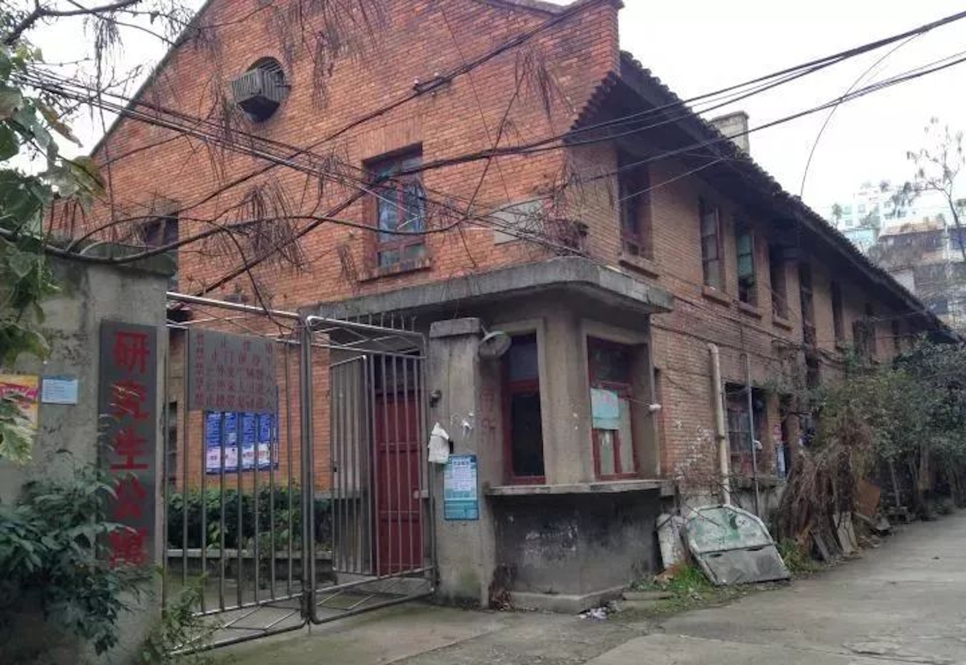 贵阳医学院宿舍（日本设计小站提供）