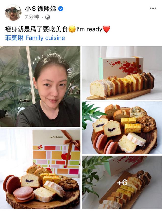 侯佩岑说小S与老公感情很好 对王力宏复出表示祝福