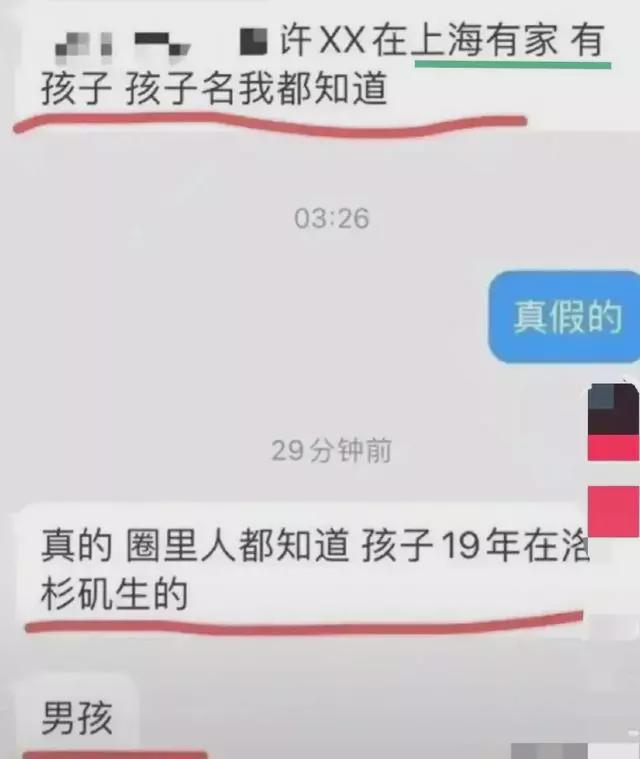 侯佩岑说小S与老公感情很好 对王力宏复出表示祝福