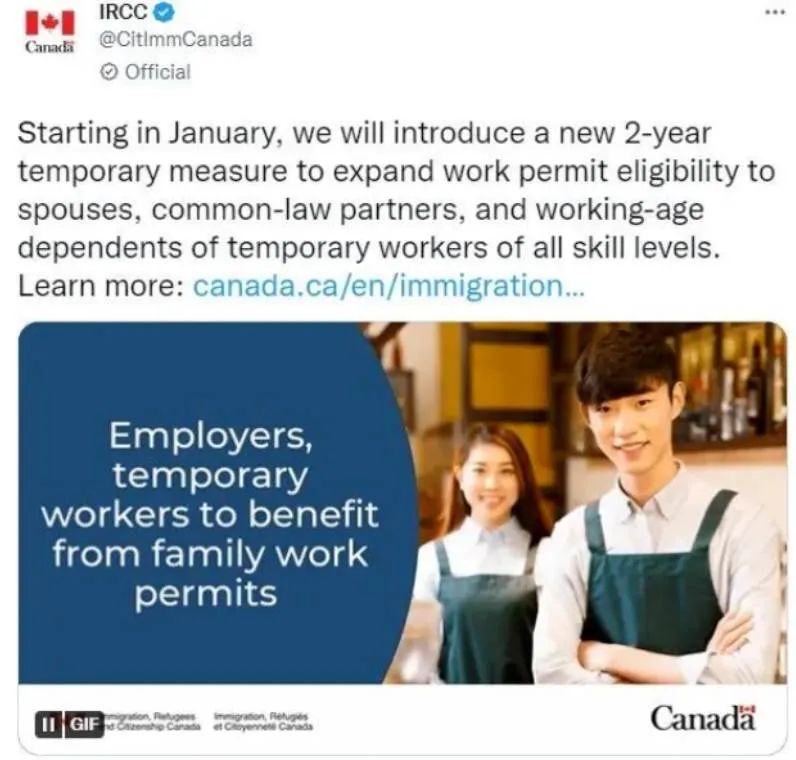 重磅! 加拿大2023移民抽签规则改变! 狂送枫叶卡 更快入境 华人激动！