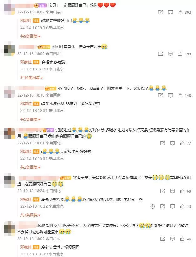 微信图片编辑_20221219093843