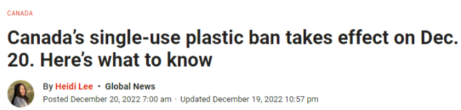 加拿大禁塑令正式生效！涉6种最常用一次性塑料制品！只是第一步