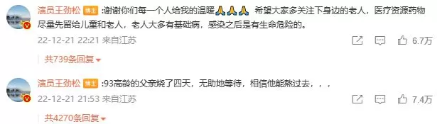 微信截图_20221222105828