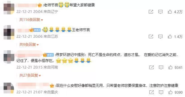 微信图片编辑_20221222105939