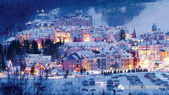 今年过跨年夜 加拿大最贵的地方是魁省这个滑雪小镇