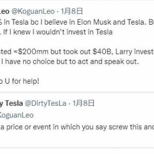 特斯拉“最牛散户”炮轰马斯克:他毁了特斯拉！