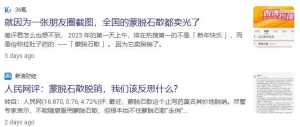 辉瑞Paxlovid炒至5万 华人疯狂代购恐违法