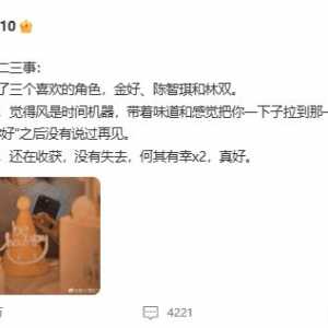 姐妹情深！贾玲晒张小斐自拍照 亲昵喊话为其庆生