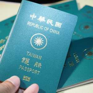 2023最强护照排名出炉 这一国连五年第一
