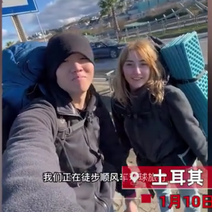 24岁小伙搭17个顺风车 跨3千里求娶外国美女