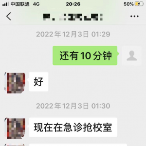 22岁女生熟睡时从学校宿舍上铺坠亡 家属质疑