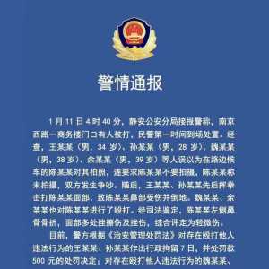 富二代王思聪当街打人 竟还引来了一众追捧?
