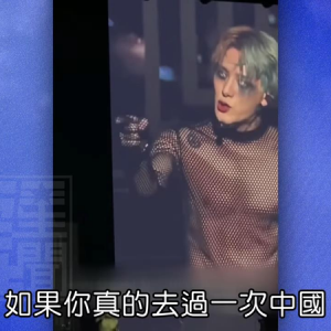 王嘉尔伦敦演唱会 怒怼媒体：胡说八道抹黑中国