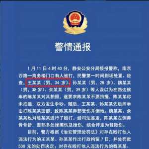 王思聪打人上热搜，35岁的王公子，终于活成了自己“讨厌”的人