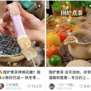 新晋冬日“网红”频刷屏，却已致多地多人中毒