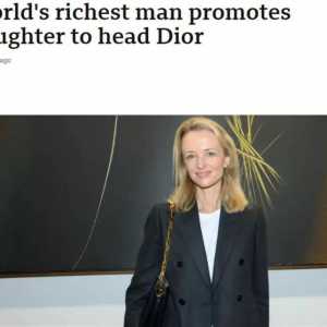 世界首富任命47岁女儿掌管迪奥!5个子女均任高管