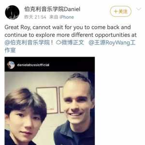 王源重返伯克利上学被嘲?被校名耽误的留学生哭晕