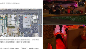 现场照：洛杉矶枪击案案发舞厅 女负责人出身广东…