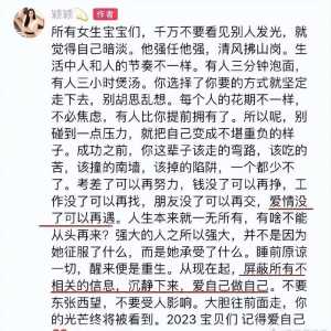 汪小菲妈妈张兰:整个娱乐圈没有我能看上的儿媳