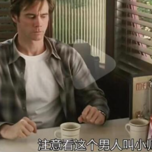 注意看 这个网红叫谷阿莫 赚大陆钱却搞“台独”