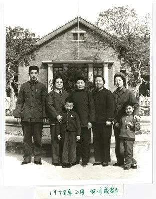 |1978年，邓先芙在四川成都和母亲及大嫂合影