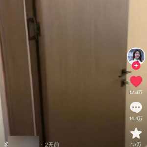 男友婚前买房写女友名字 女友感动 网友普法:你好傻!