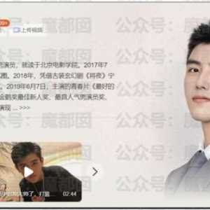 陈凯歌儿子与人妻床照外泄事件居然惊人反转了